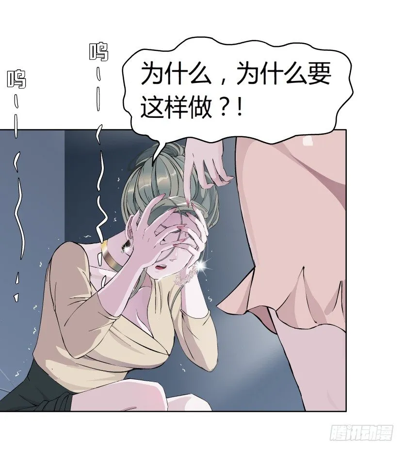 12.何欢的反击（1） 第33页