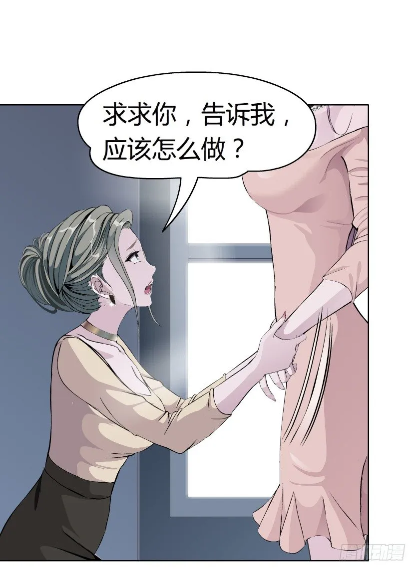 12.何欢的反击（1） 第36页
