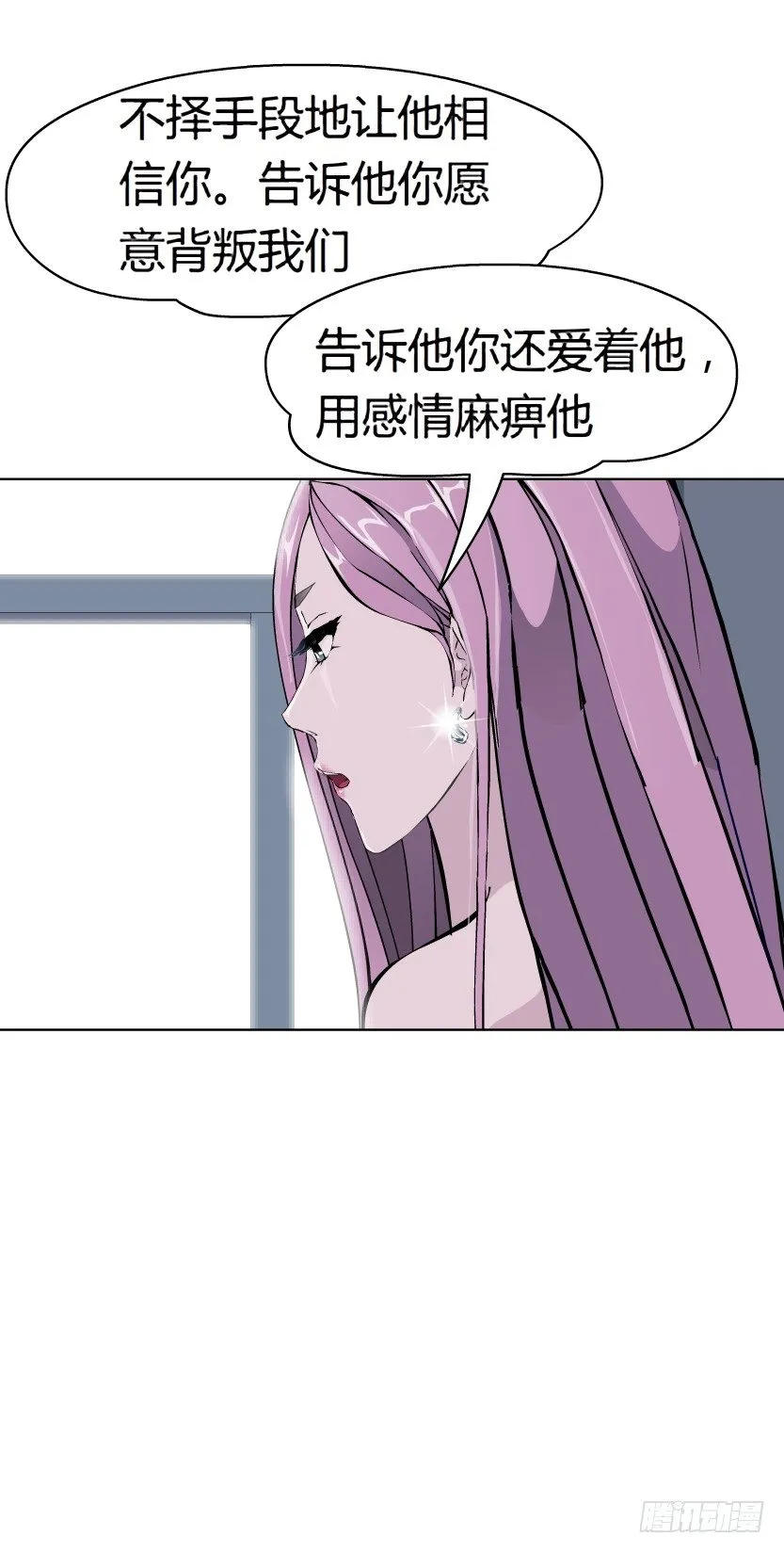 12.何欢的反击（1） 第37页