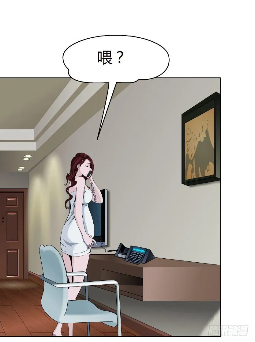 13.何欢的反击（2） 第15页