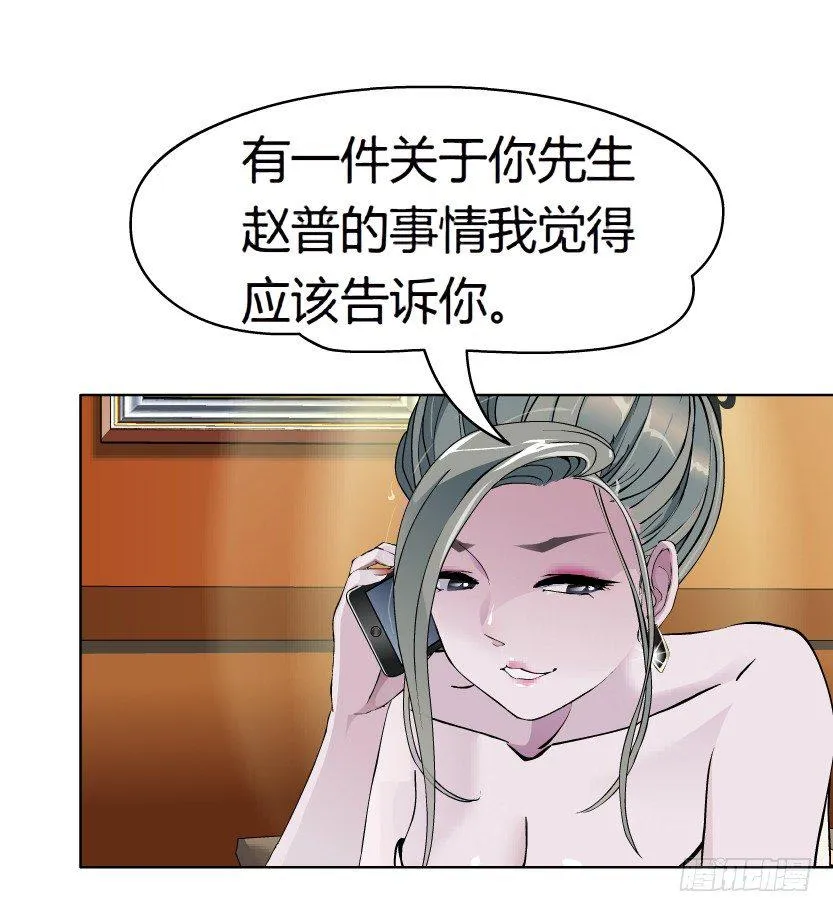 13.何欢的反击（2） 第17页