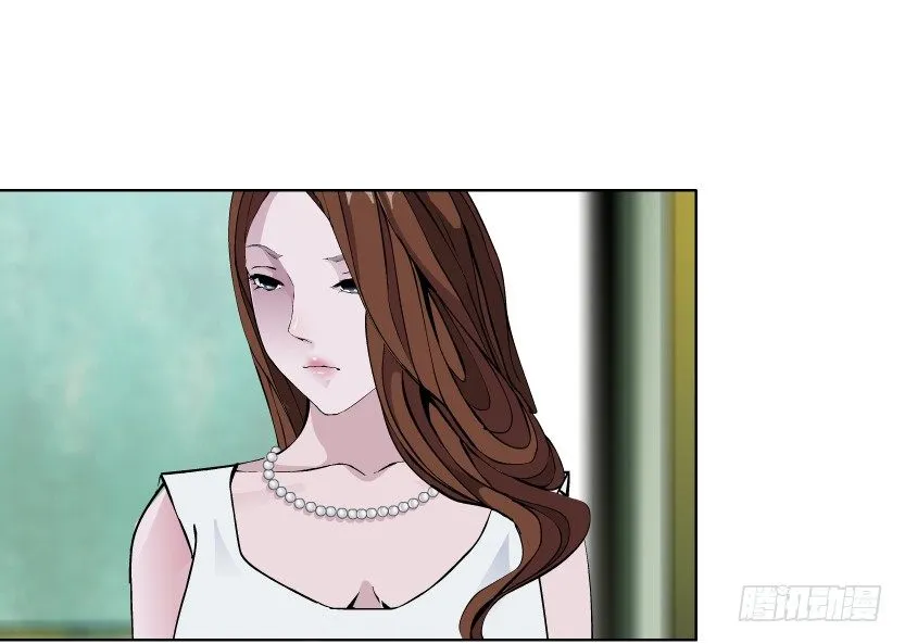 14.人渣的真面目（1） 第17页