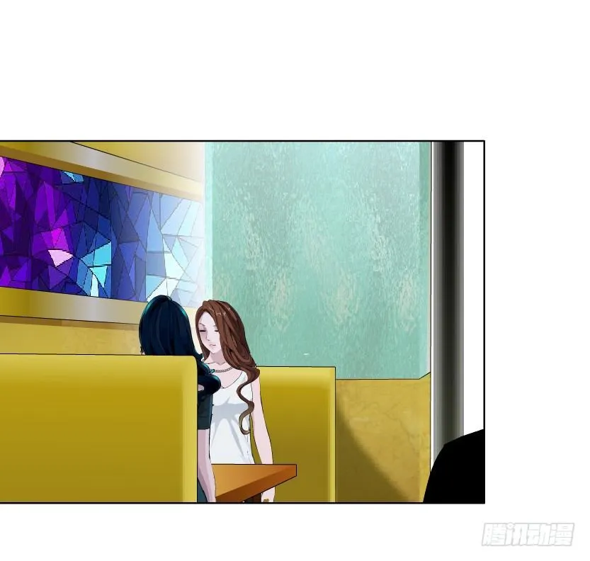 14.人渣的真面目（1） 第19页