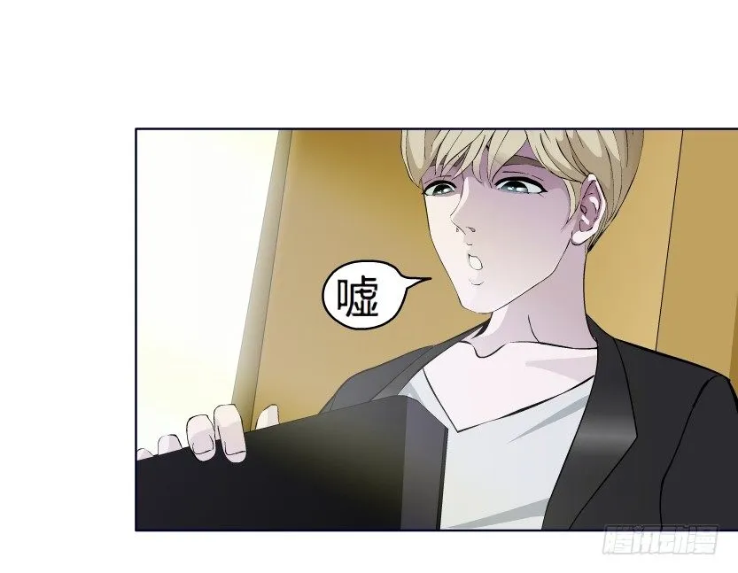 16.告密者（1） 第3页