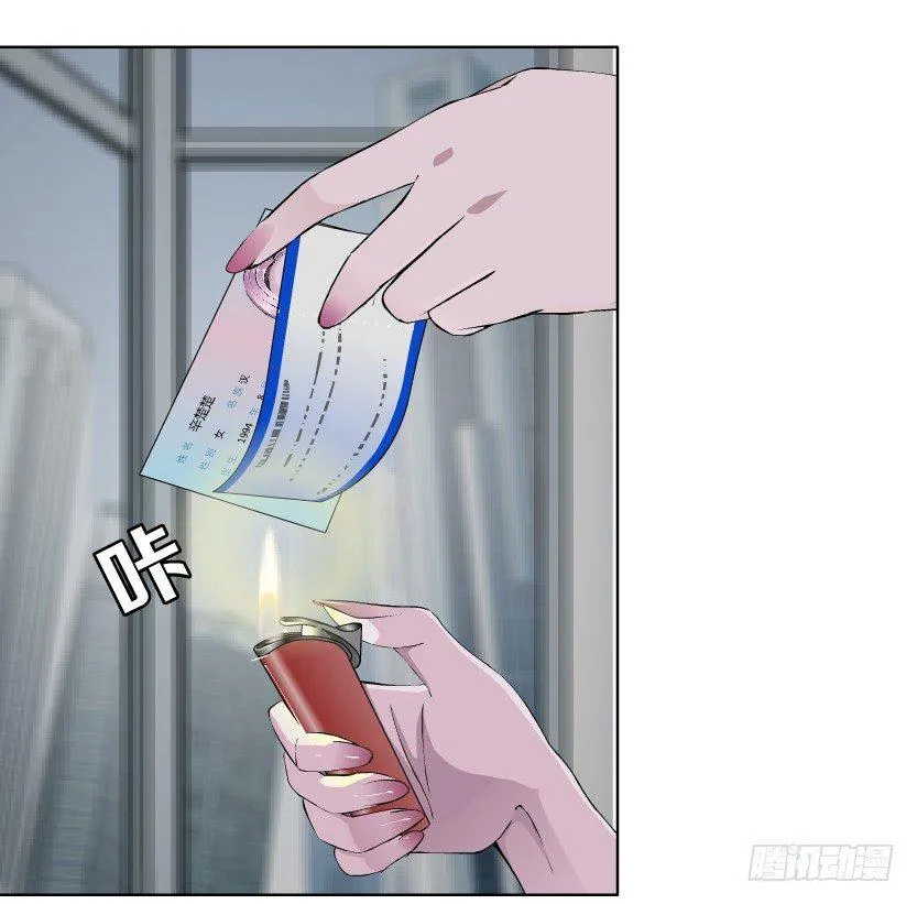 18.往事恩怨（1）） 第17页
