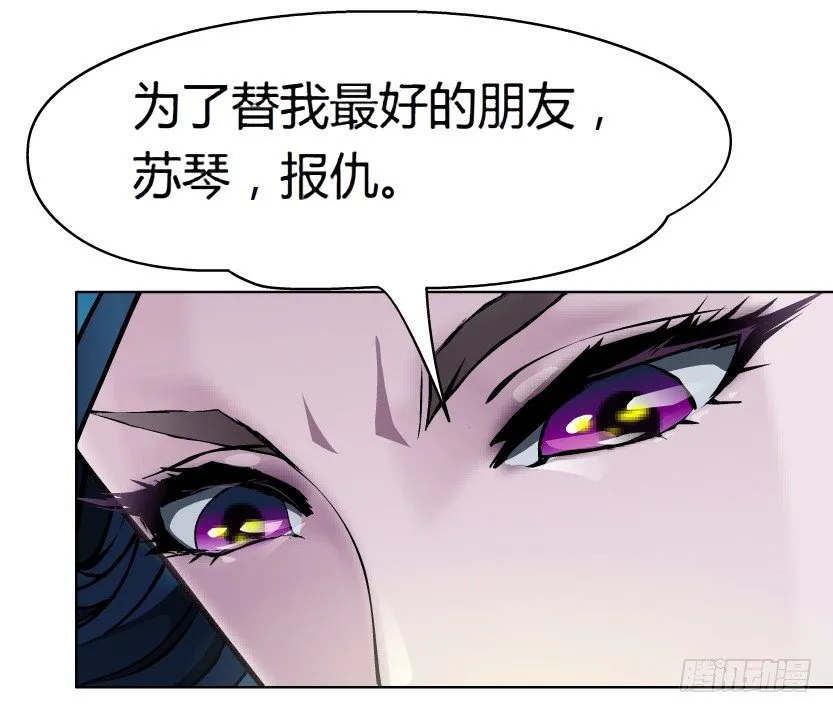 18.往事恩怨（1）） 第18页