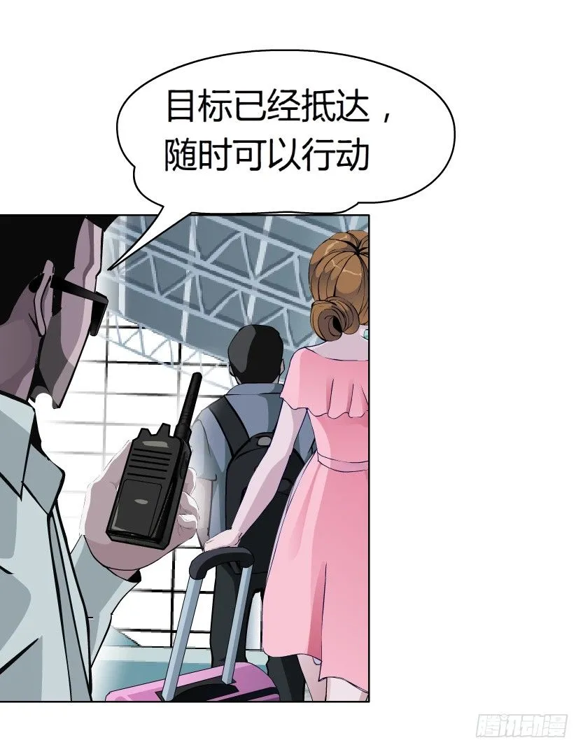 19.往事恩怨（2）） 第5页