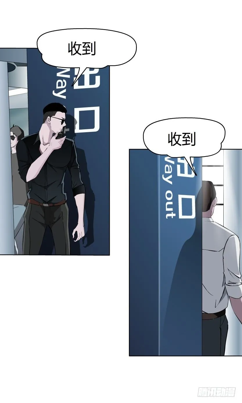 19.往事恩怨（2）） 第7页