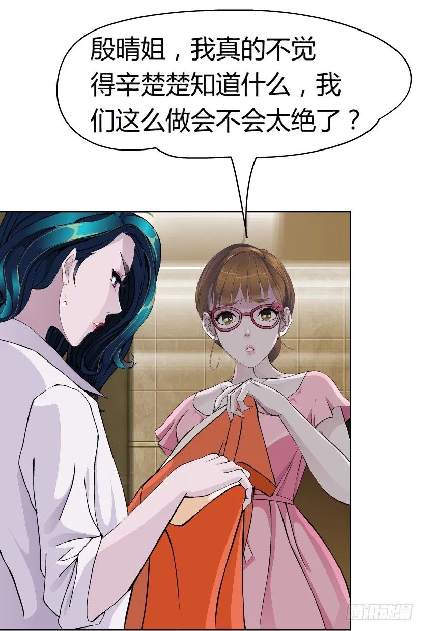 19.往事恩怨（2）） 第12页