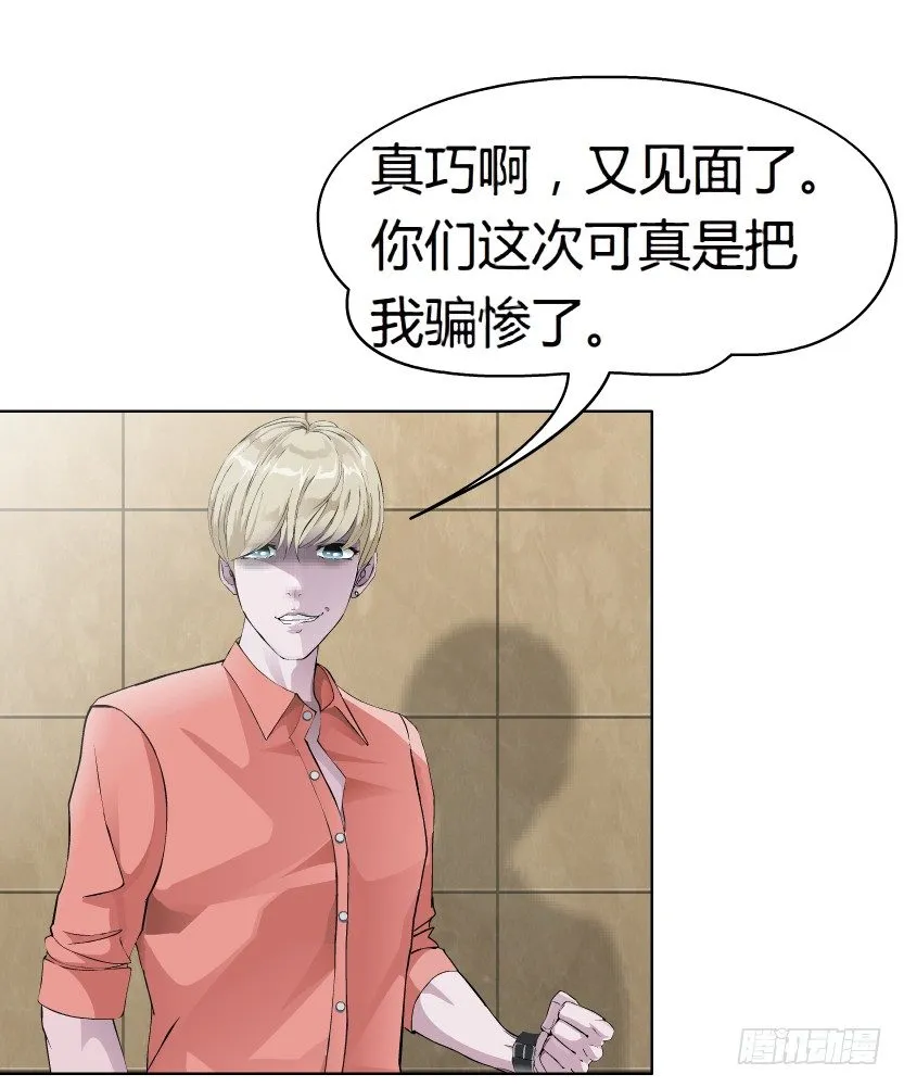 19.往事恩怨（2）） 第17页