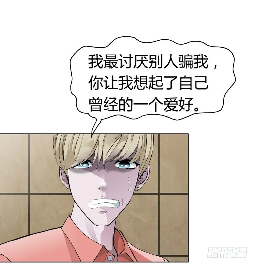 19.往事恩怨（2）） 第18页