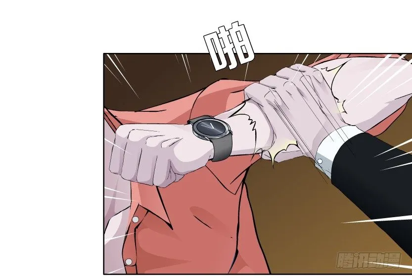 19.往事恩怨（2）） 第20页