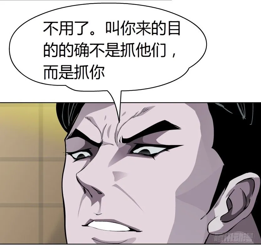 19.往事恩怨（2）） 第27页