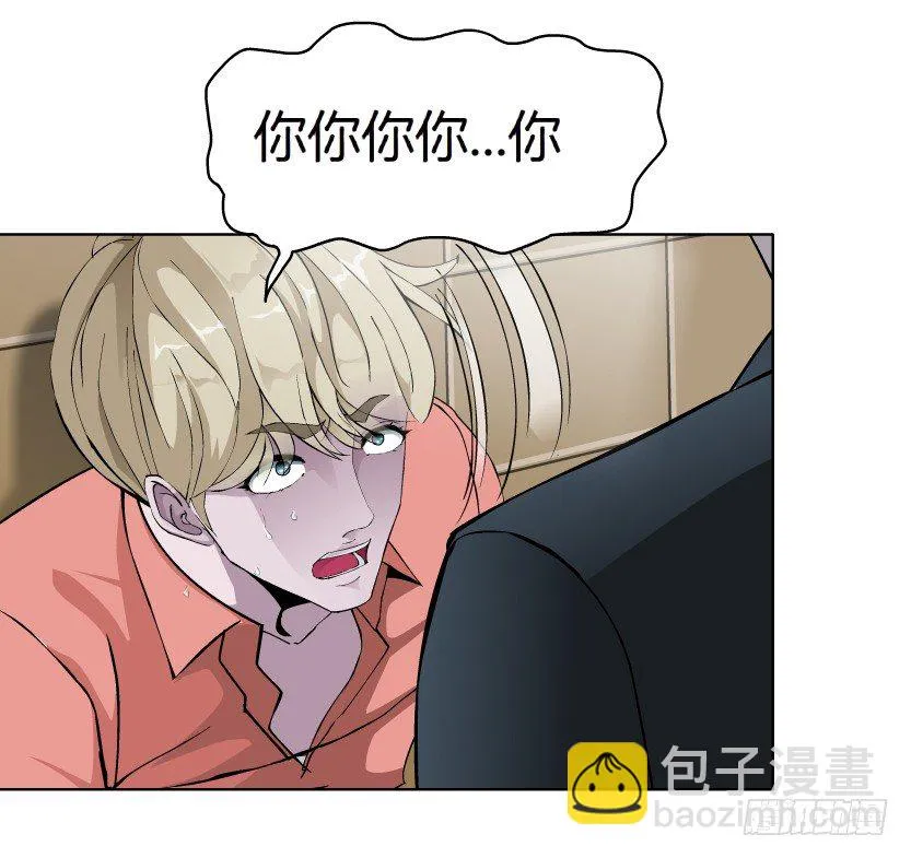 19.往事恩怨（2）） 第28页