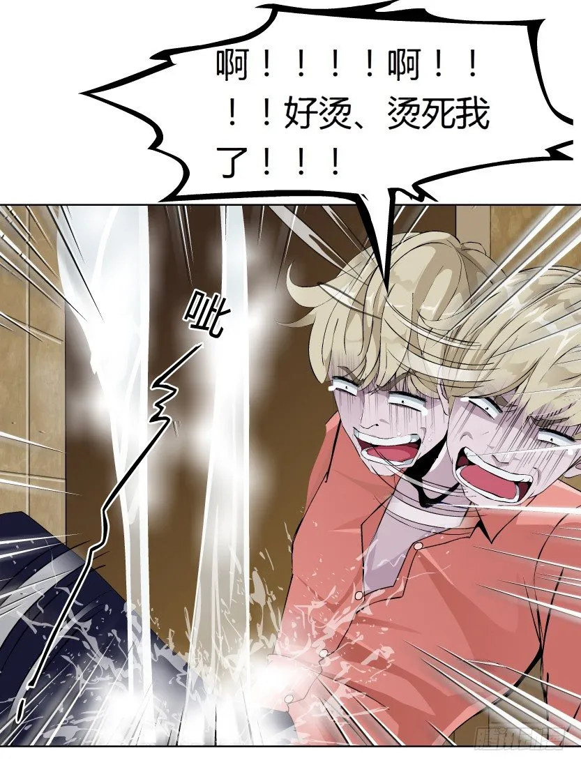 19.往事恩怨（2）） 第34页