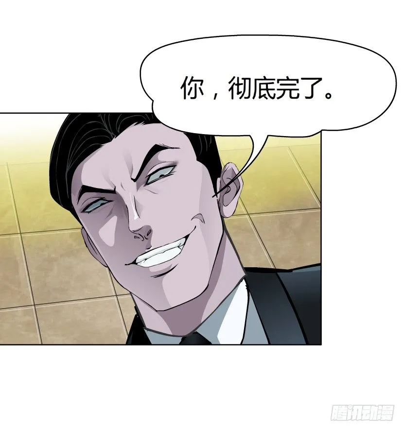 19.往事恩怨（2）） 第35页