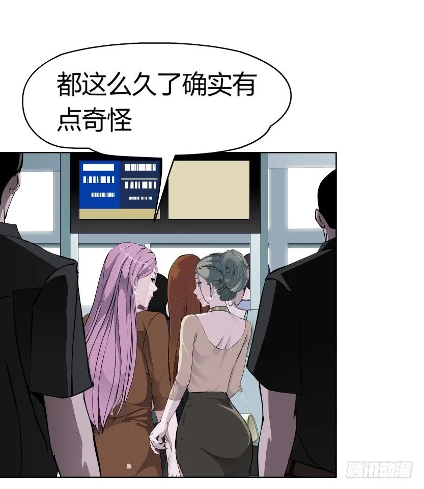19.往事恩怨（2）） 第37页