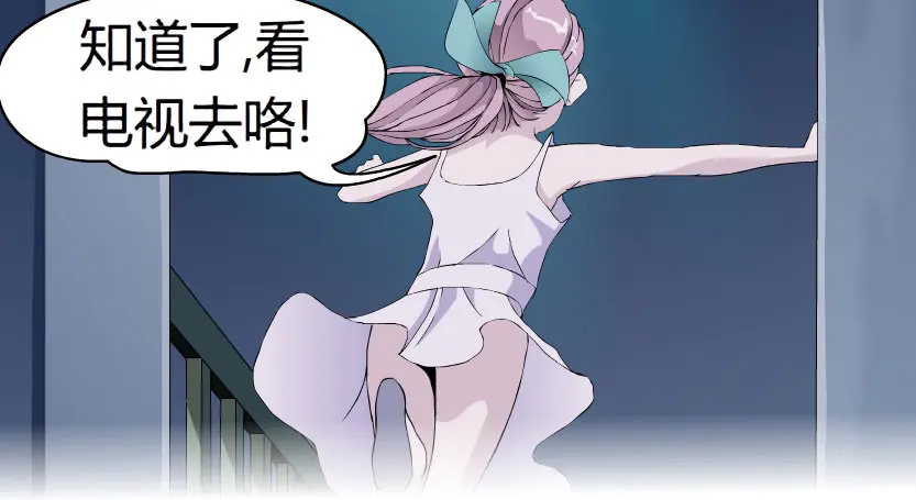 20.真正的朋友（1） 第15页