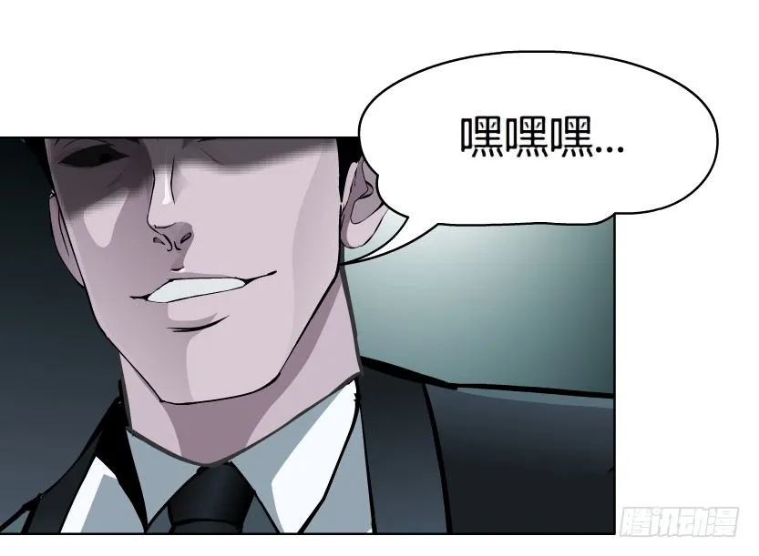 20.真正的朋友（1） 第33页