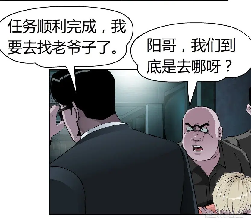 20.真正的朋友（1） 第37页