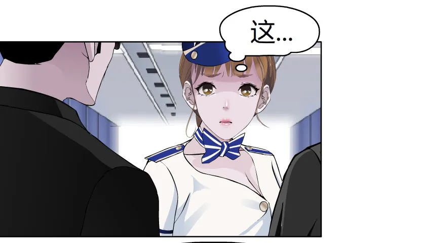 21.真正的朋友（2） 第30页