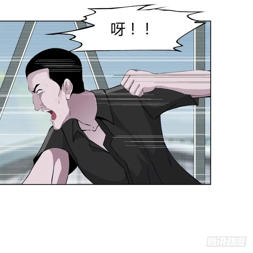 22.送你上路（1） 第28页