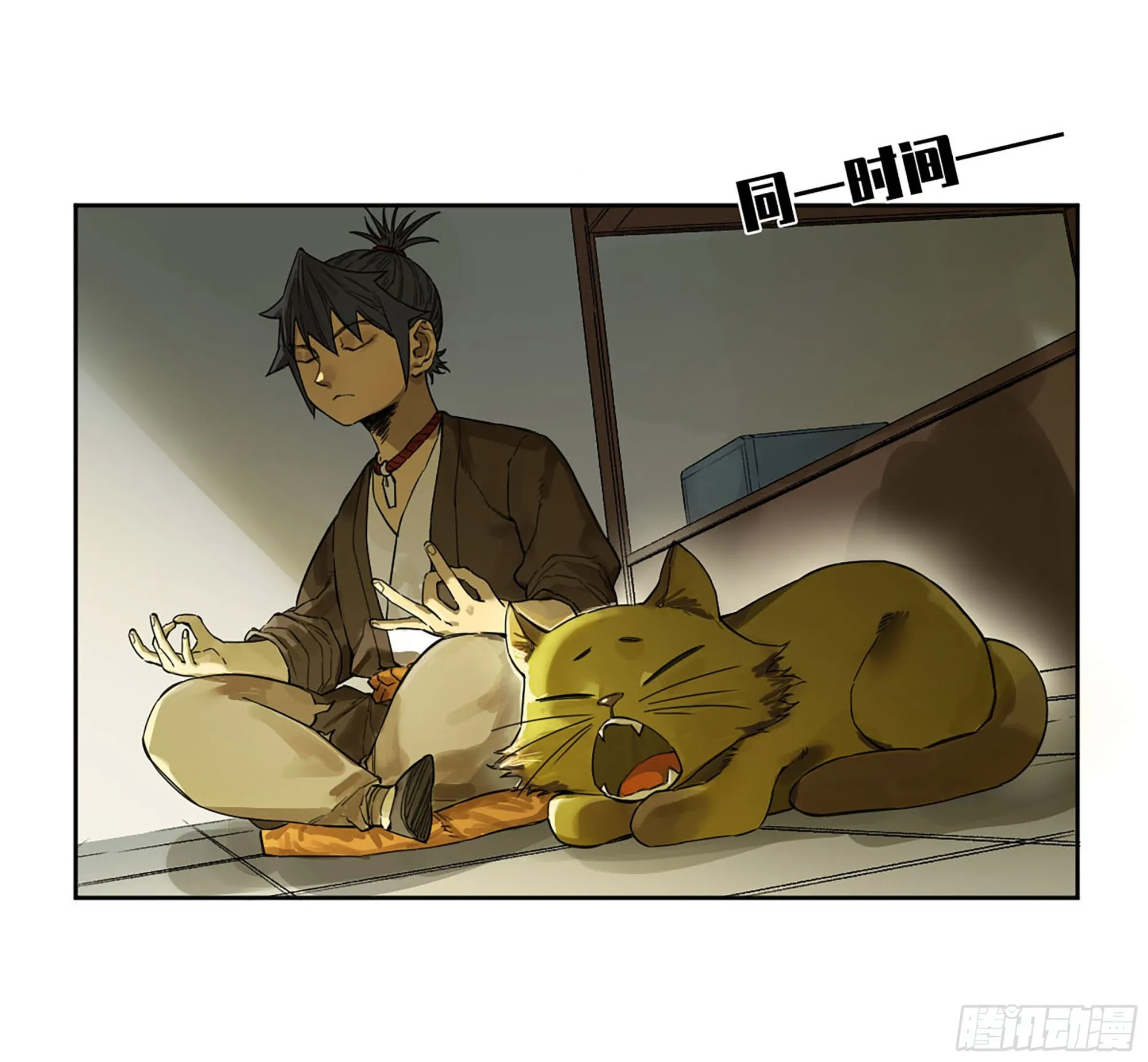 第三卷 12 赦令与拒绝 第12页