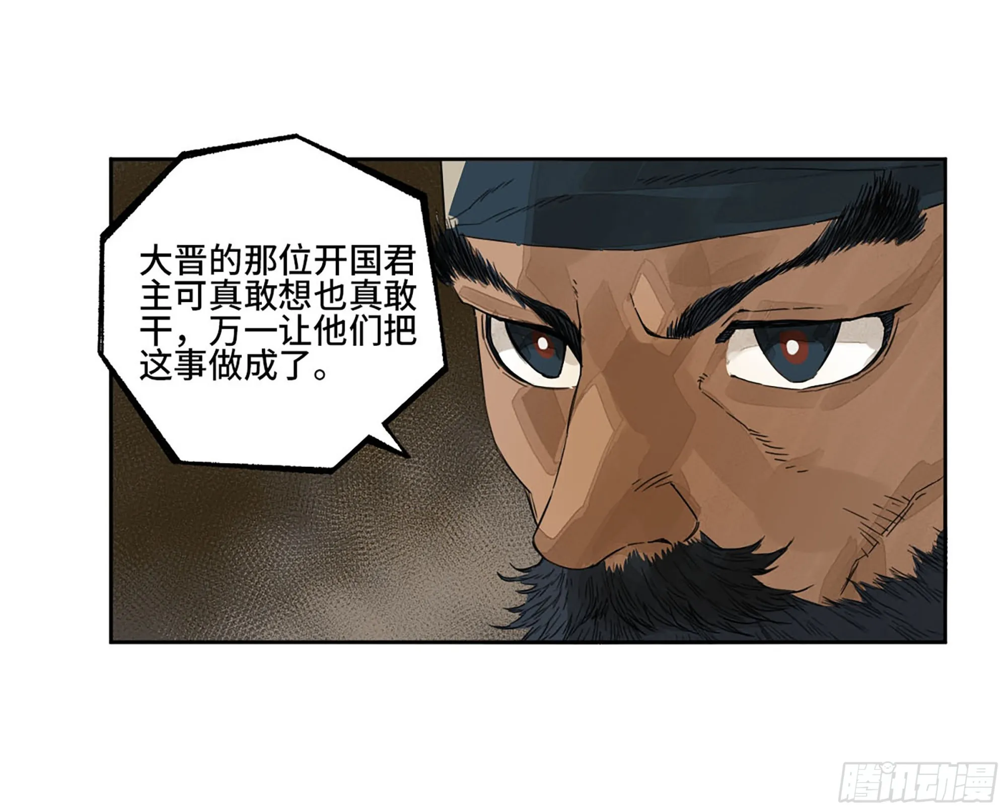 第三卷 12 赦令与拒绝 第20页
