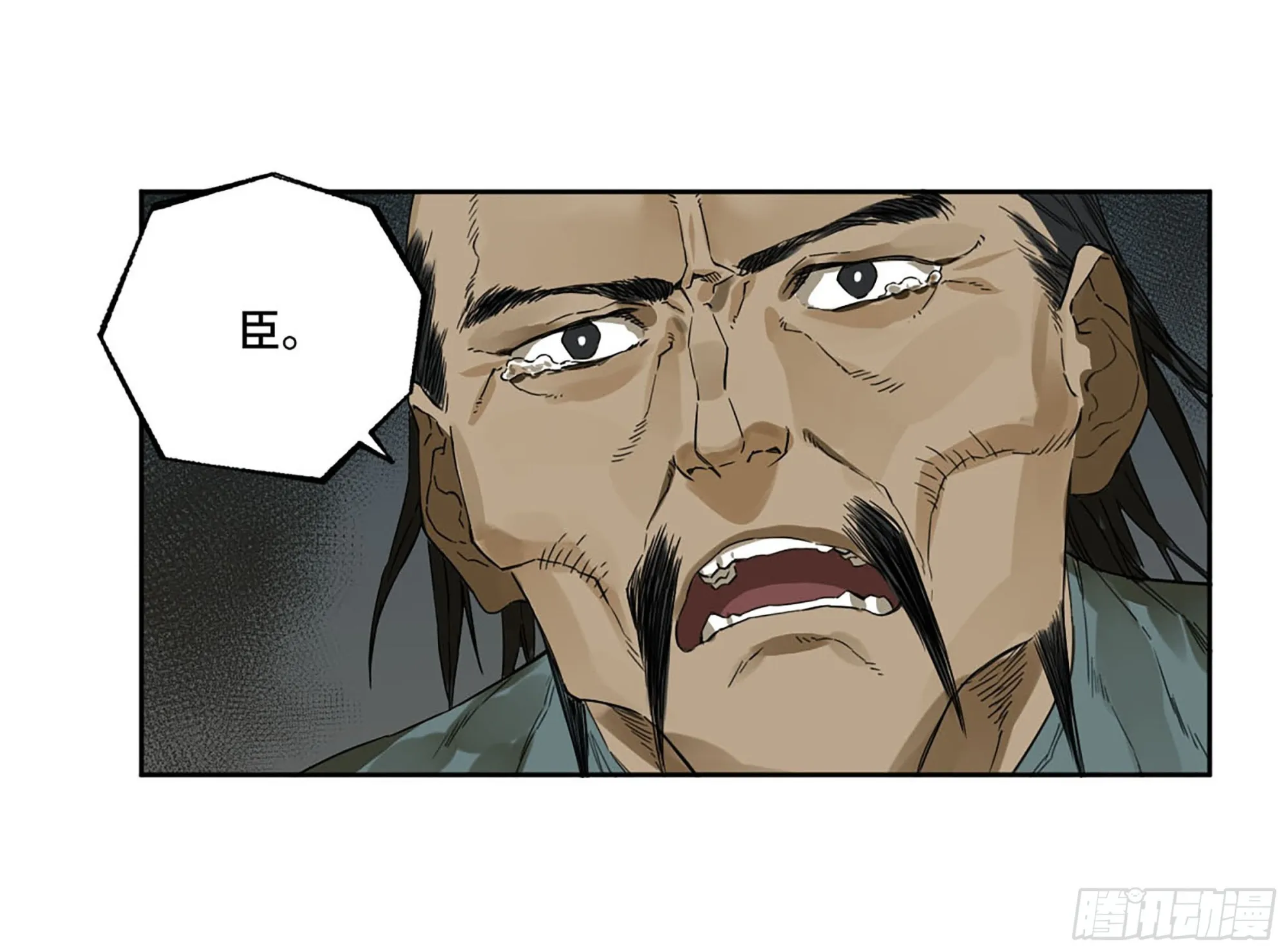 第三卷 12 赦令与拒绝 第47页
