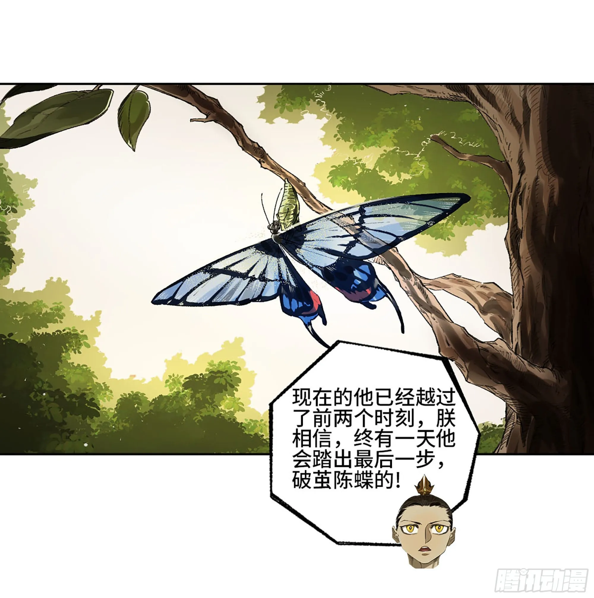 第三卷 12 赦令与拒绝 第58页