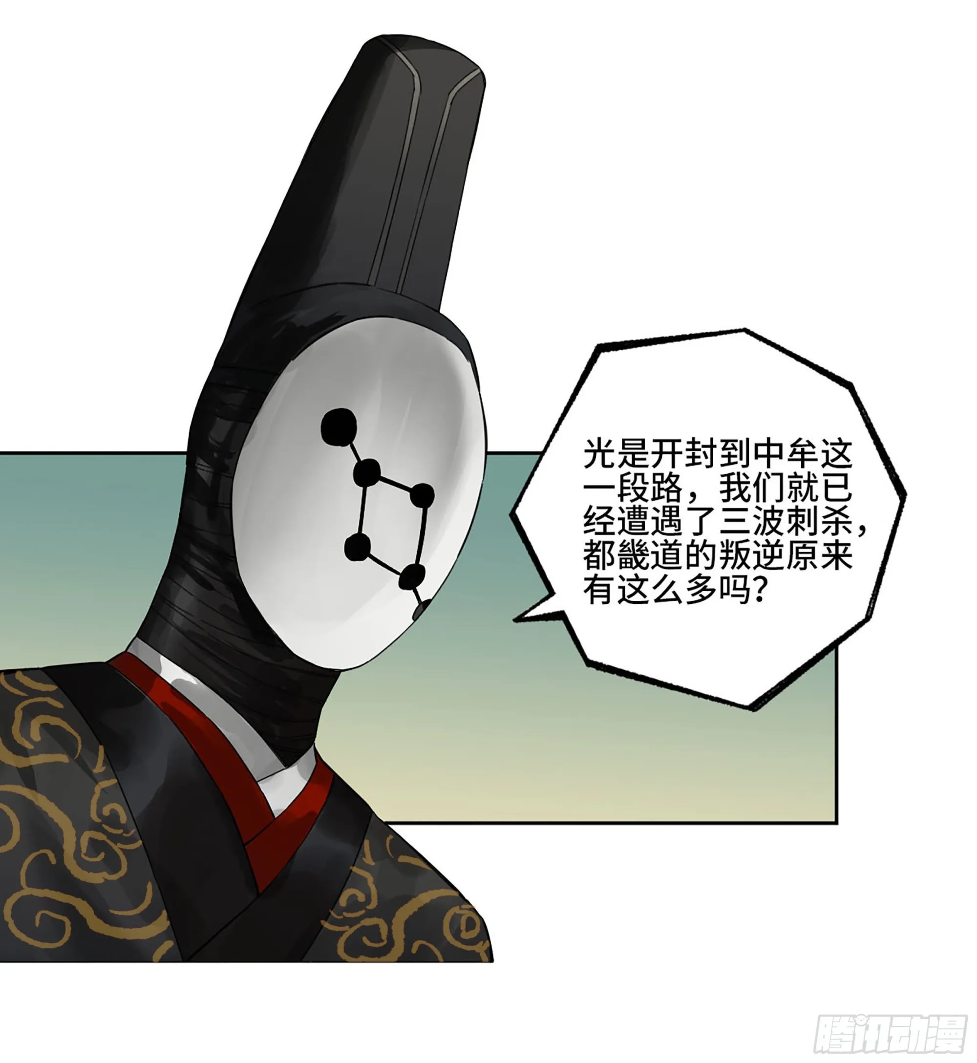 此去蒲城 第18页