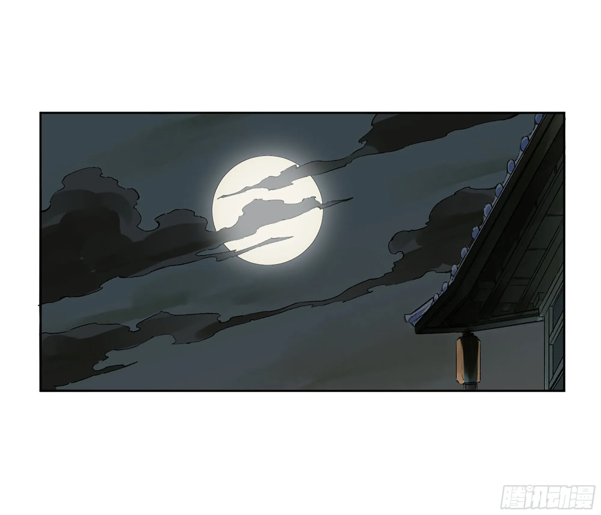 此去蒲城 第47页