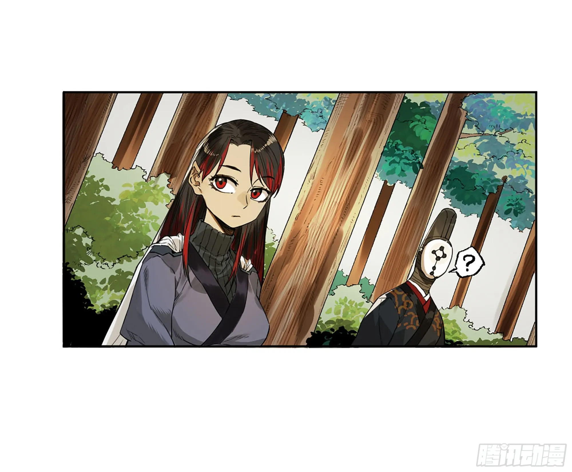 第三卷 13 此去蒲城 第20页