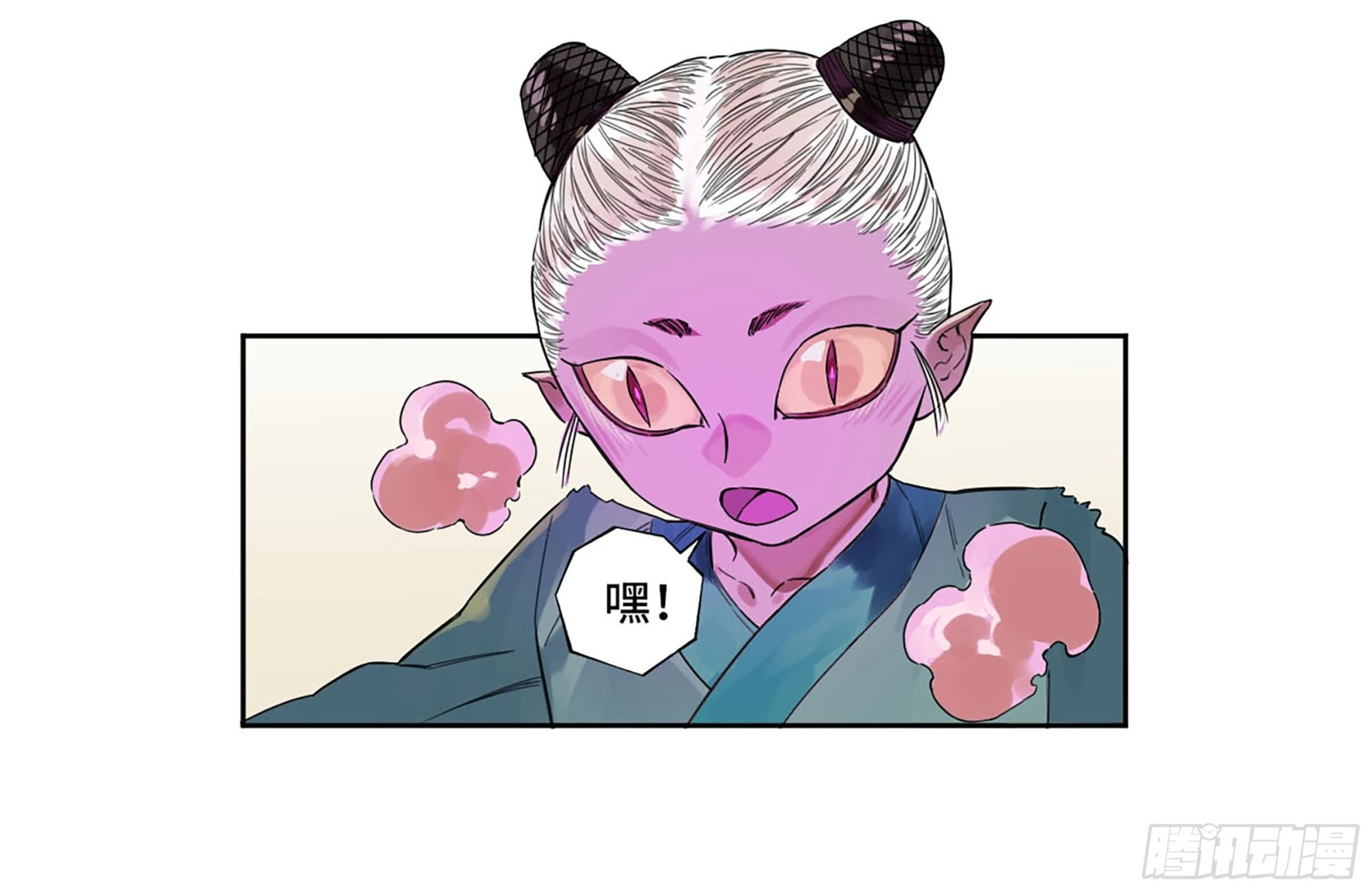 第三卷 13 此去蒲城 第34页