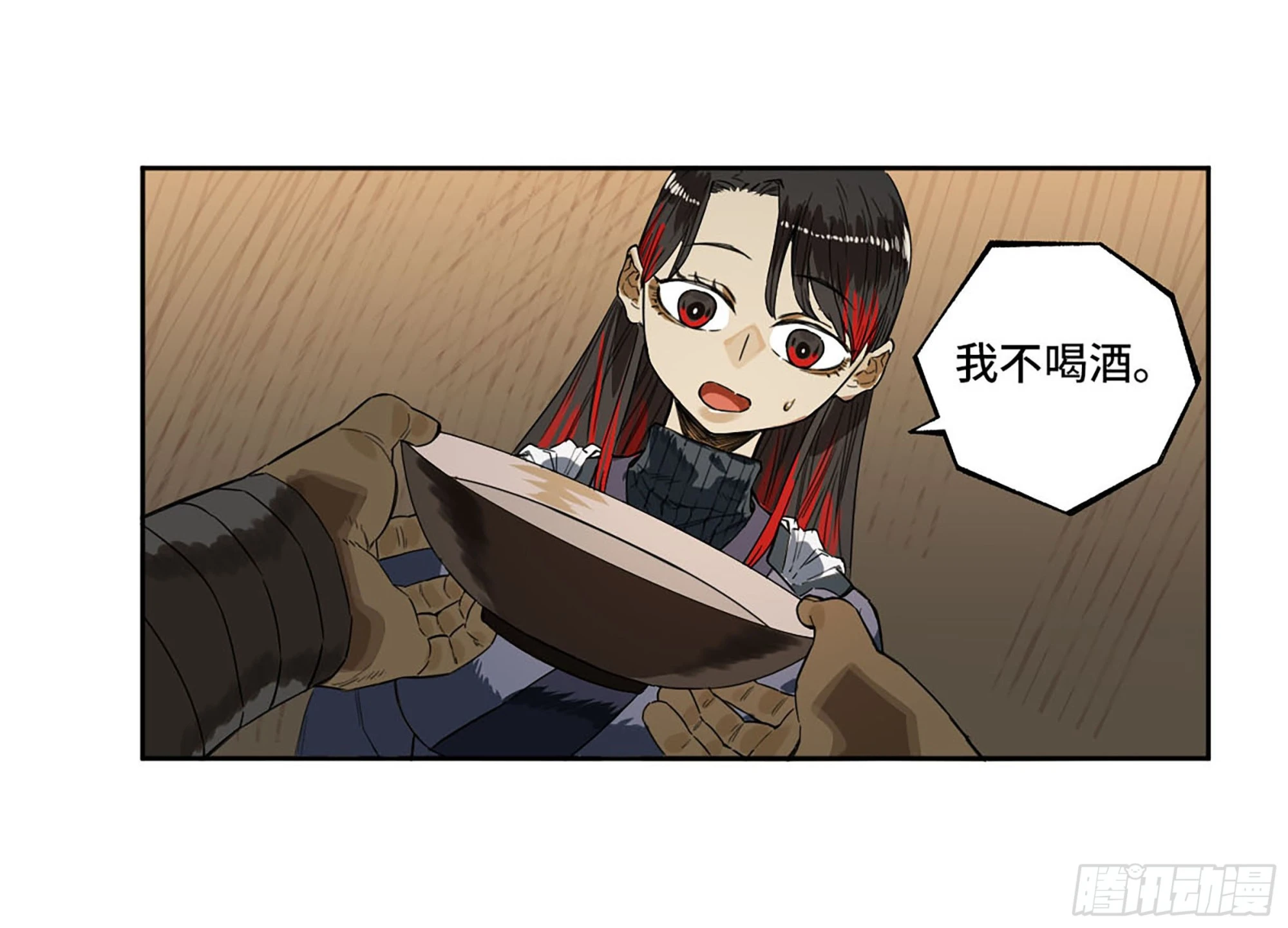 第三卷 13 此去蒲城 第39页