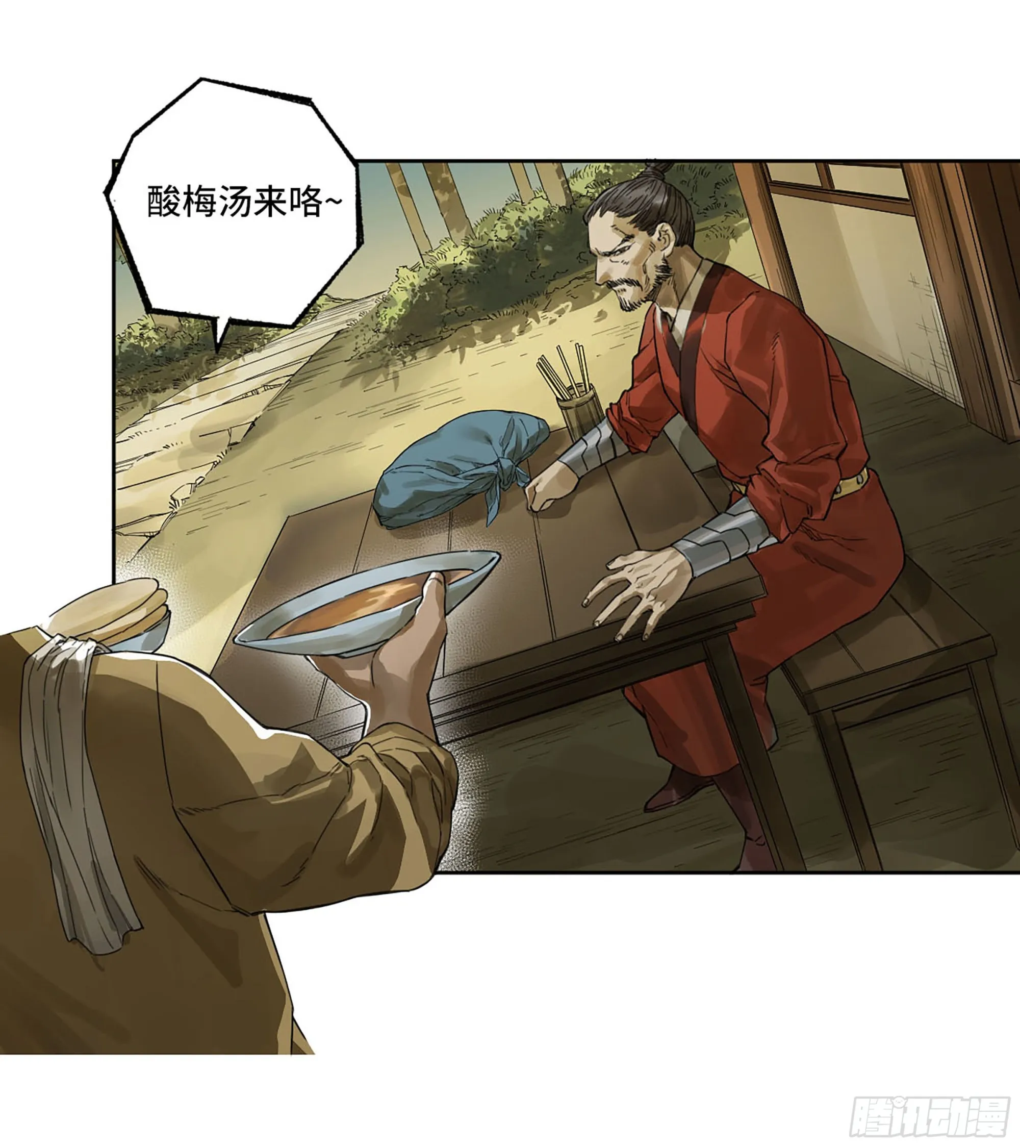 第三卷 08 小张飞和拜火翁 第19页