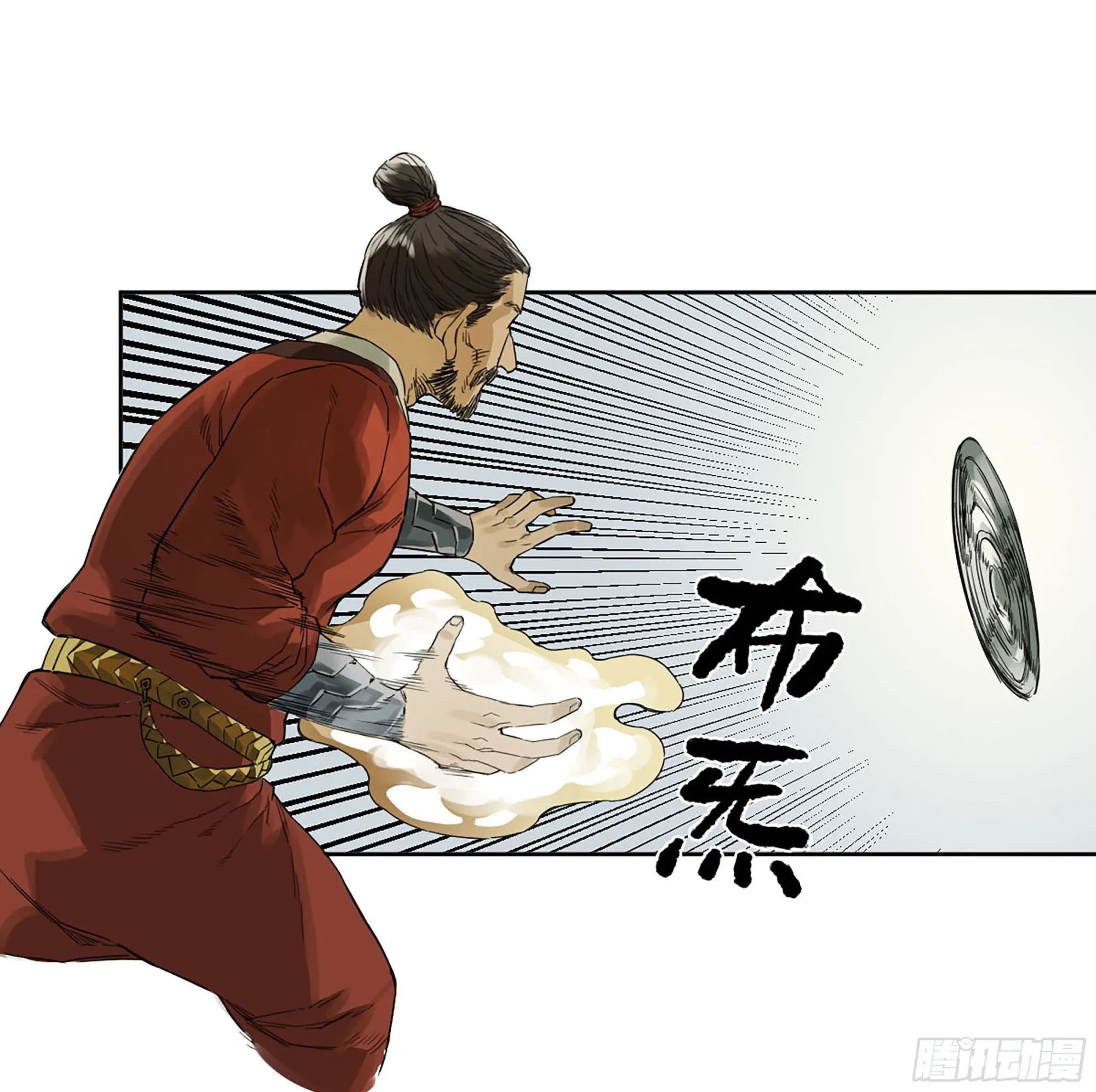 第三卷 08 小张飞和拜火翁 第42页