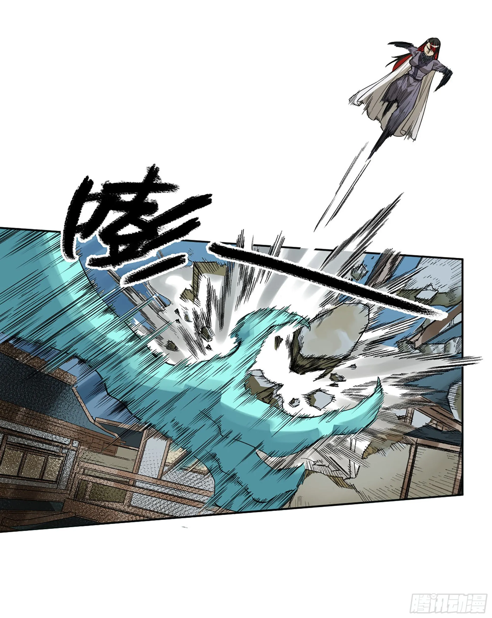 第三卷 15 阳武县与地火焚城 第26页