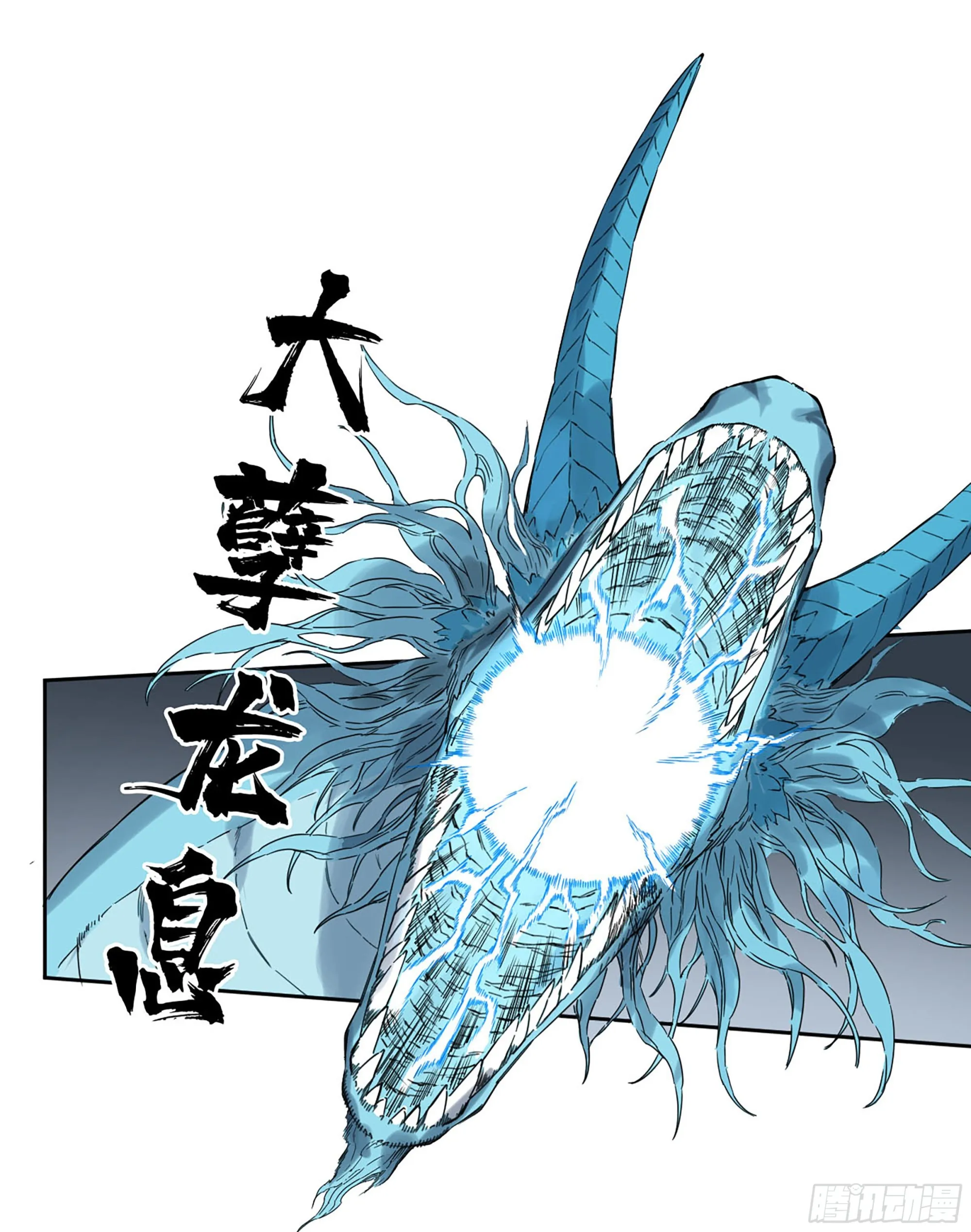 第三卷 15 阳武县与地火焚城 第30页