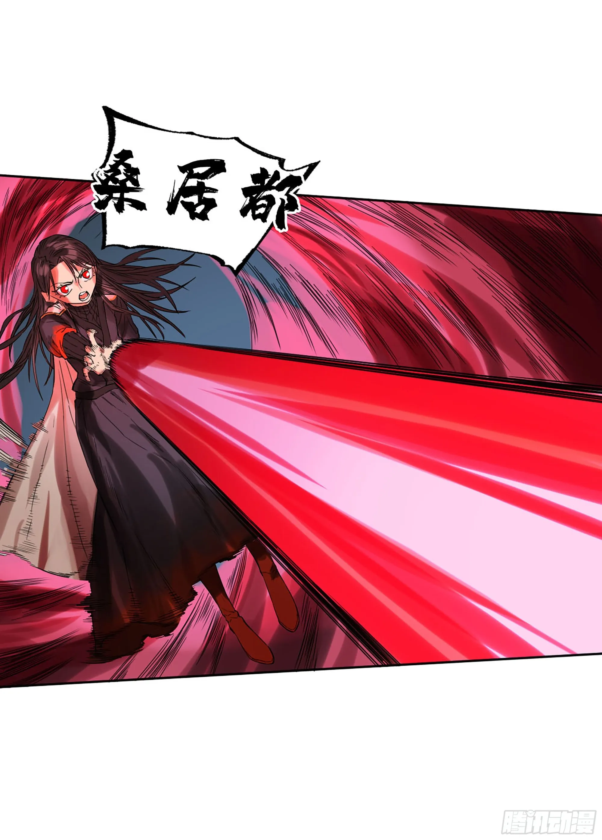 第三卷 15 阳武县与地火焚城 第31页