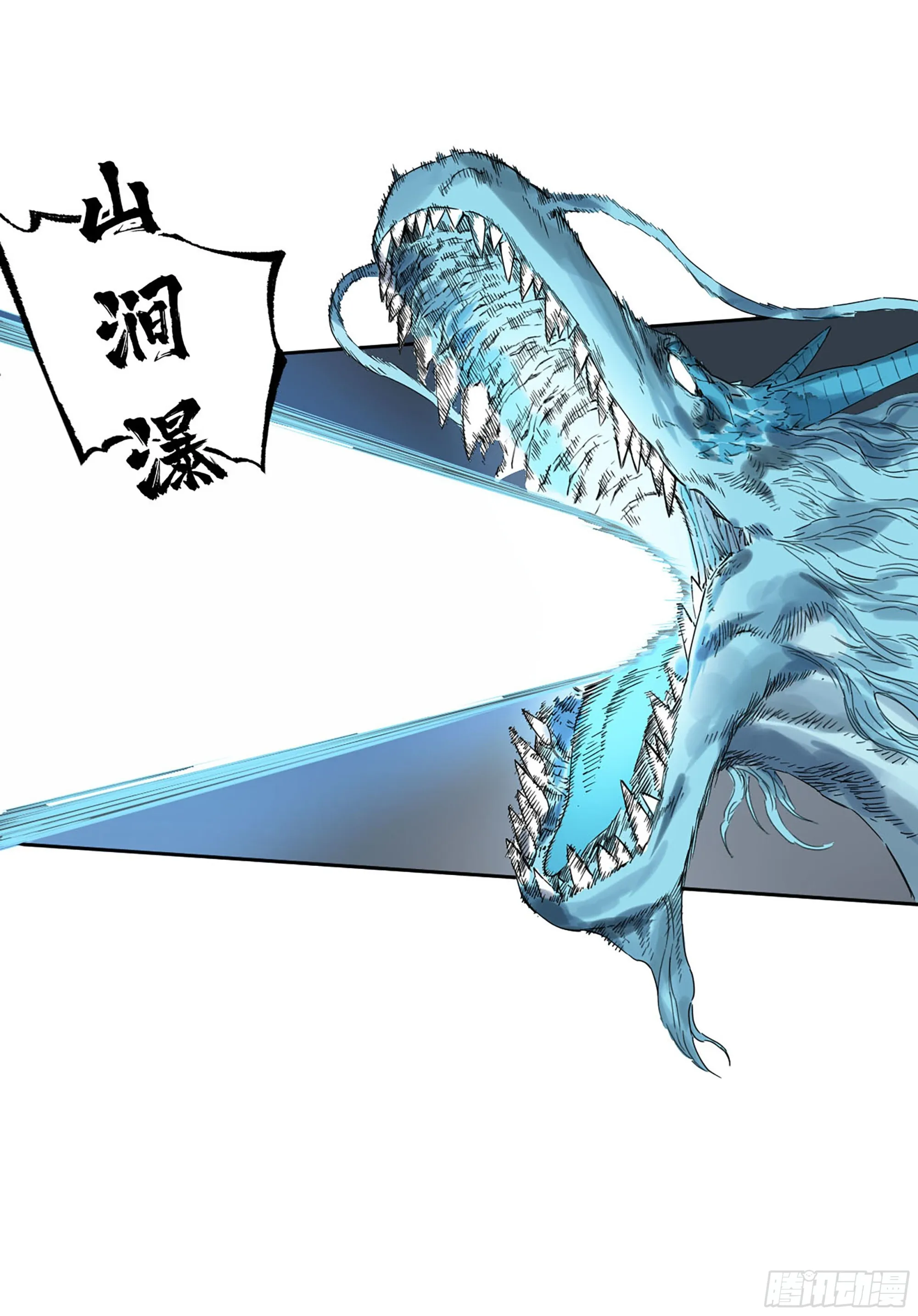 第三卷 15 阳武县与地火焚城 第32页