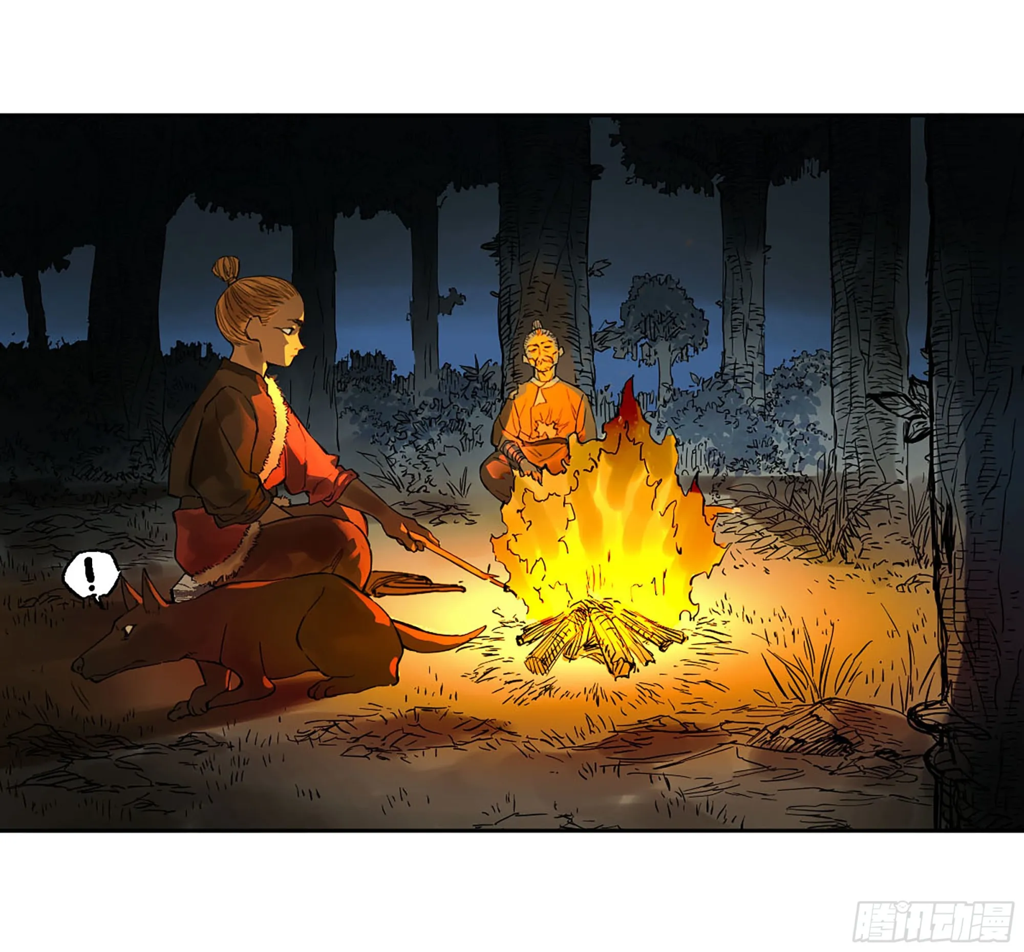 第三卷 16 大羿传人与蒋 第49页