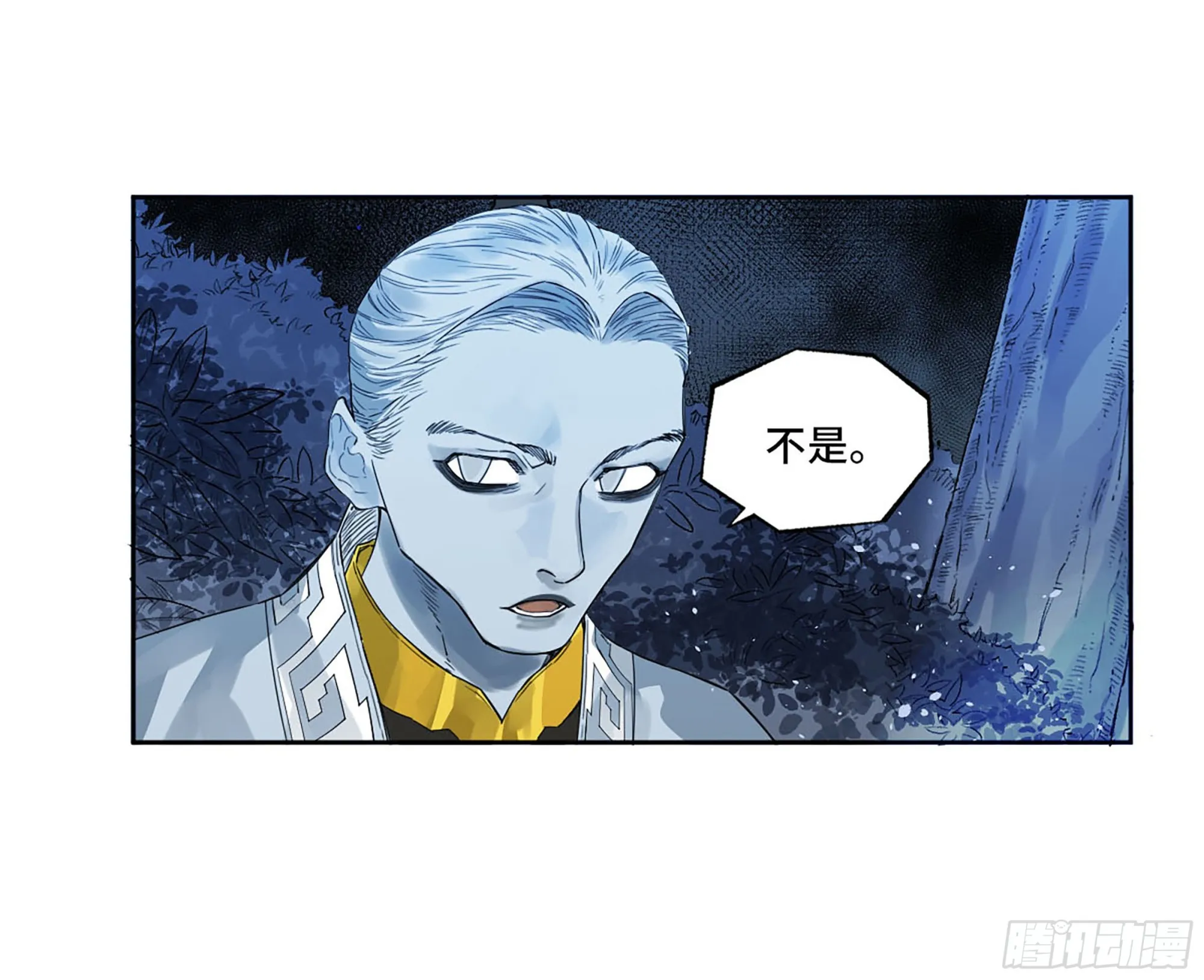第三卷 17 命运已定？ 第32页