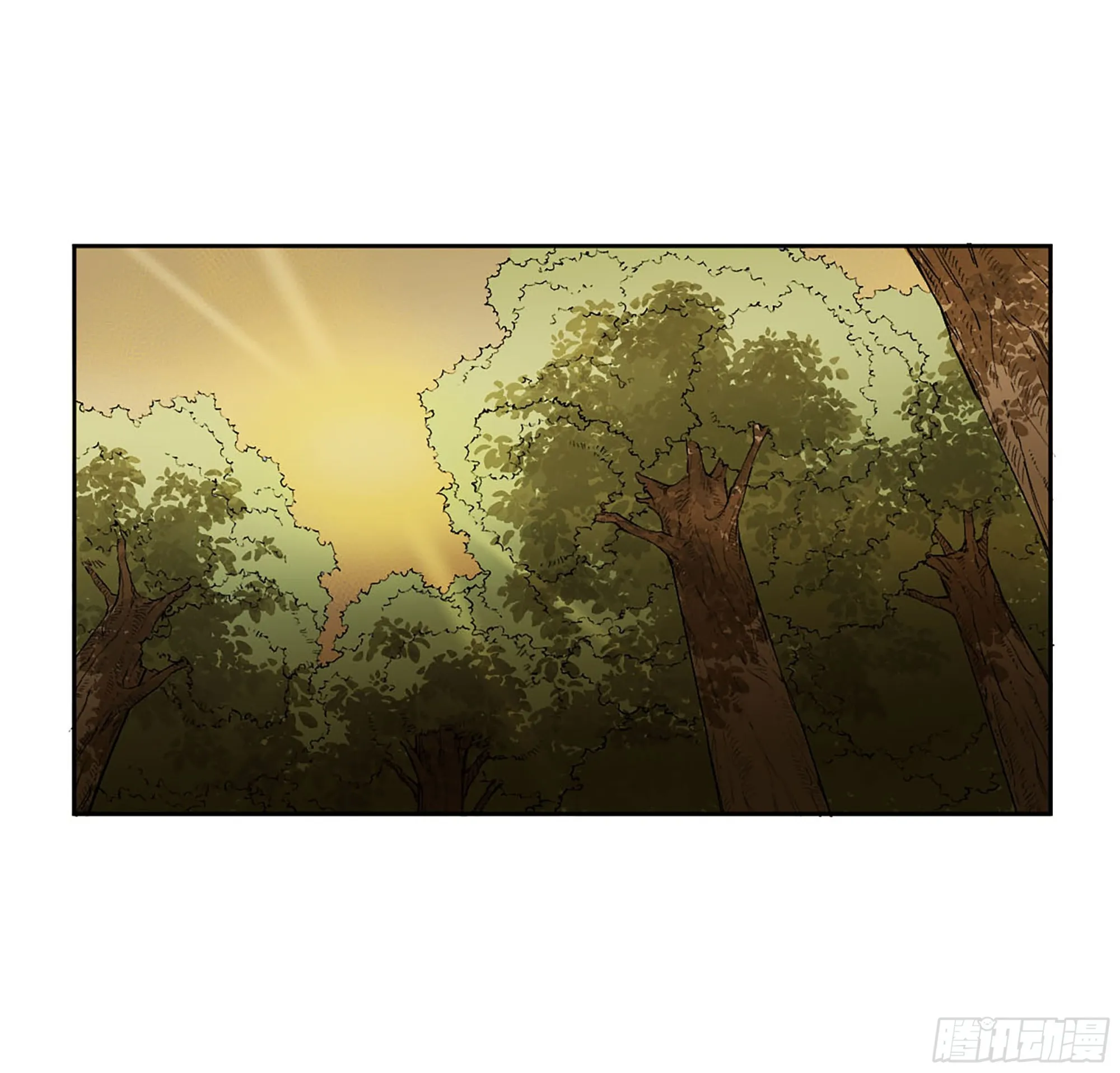 第三卷 17 命运已定？ 第38页
