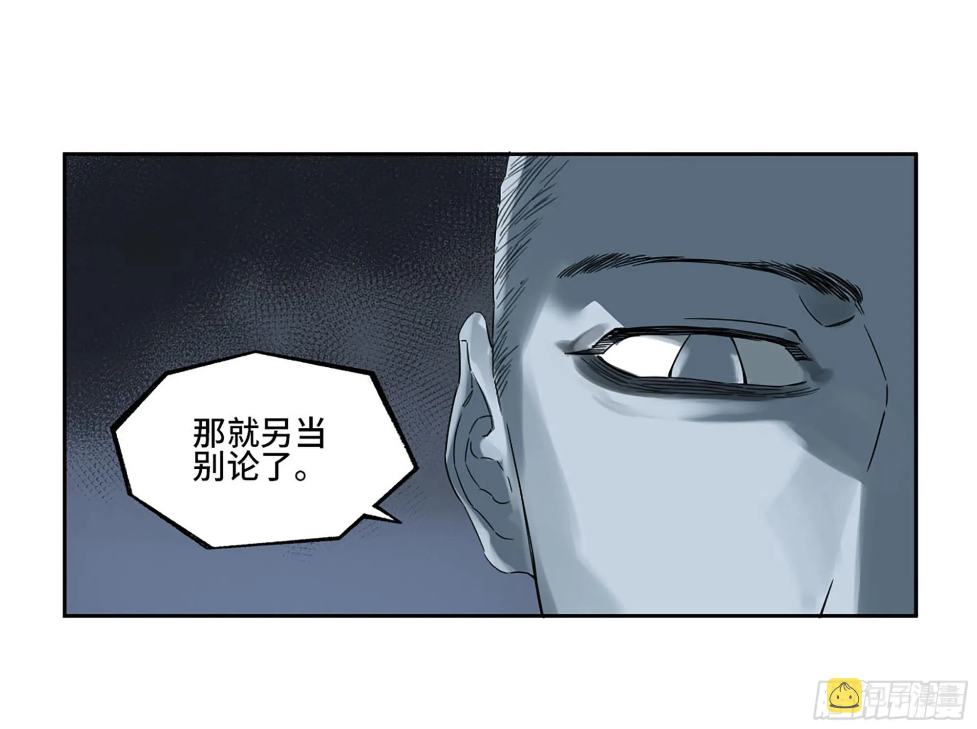 第三卷 18 诱导消费 第31页