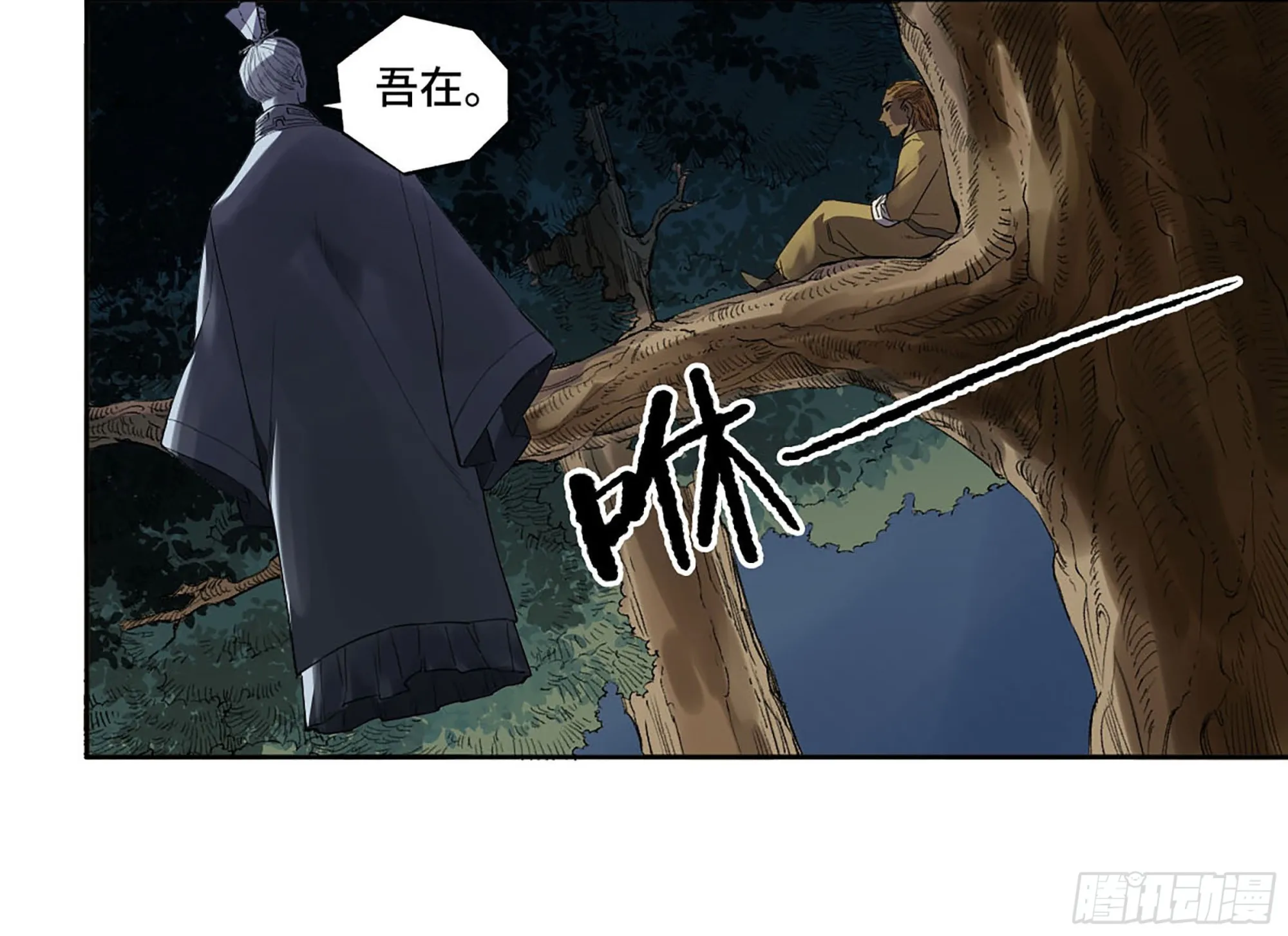 第三卷 18 诱导消费 第42页