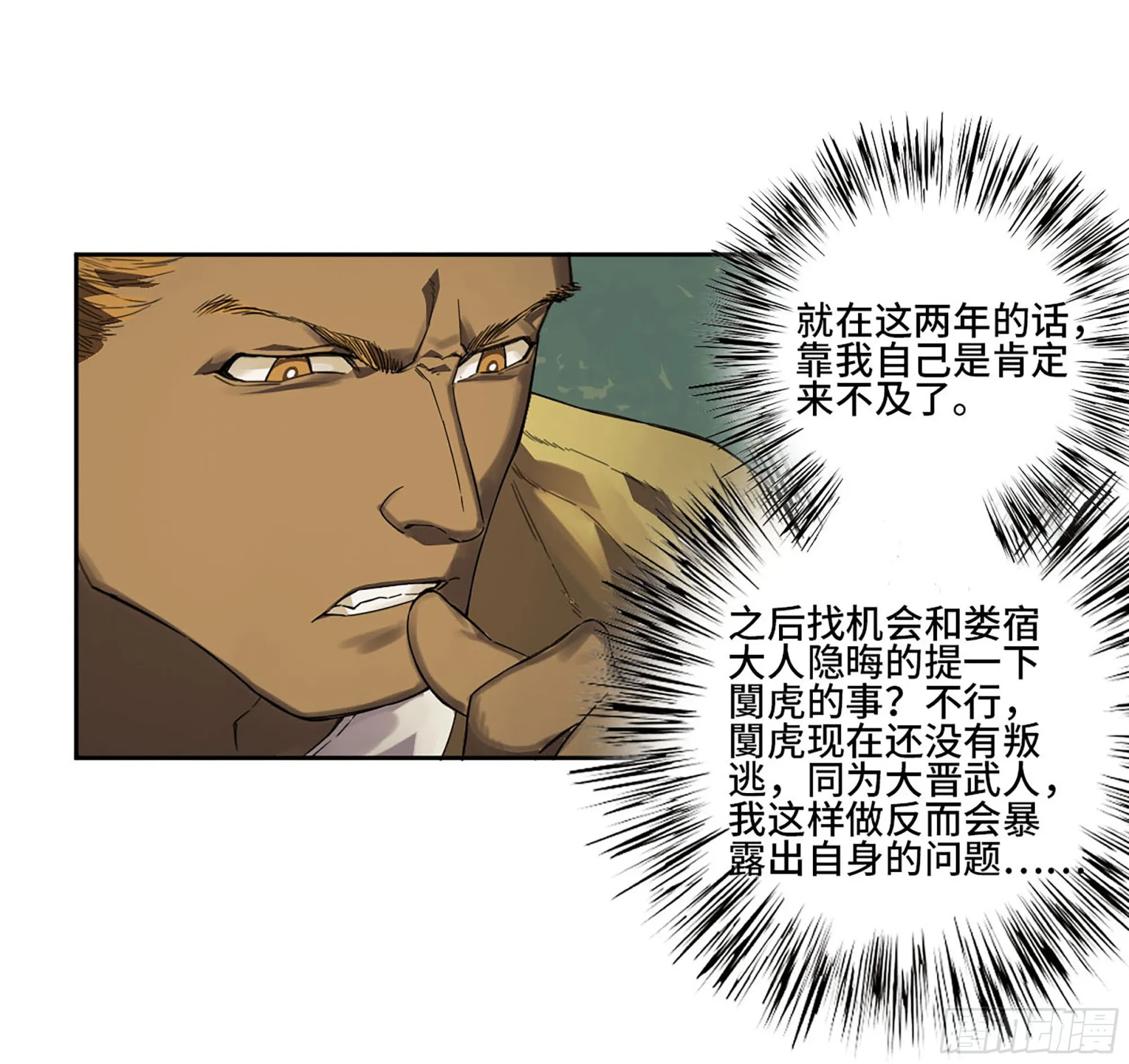 第三卷 18 诱导消费 第48页