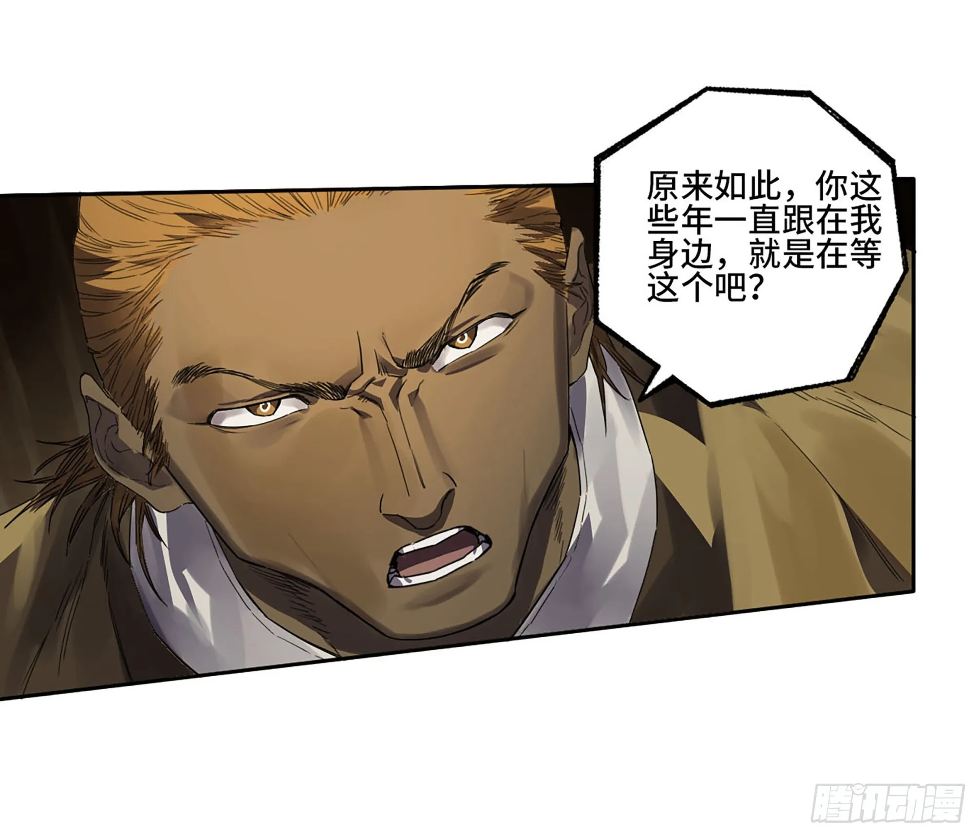第三卷 18 诱导消费 第50页