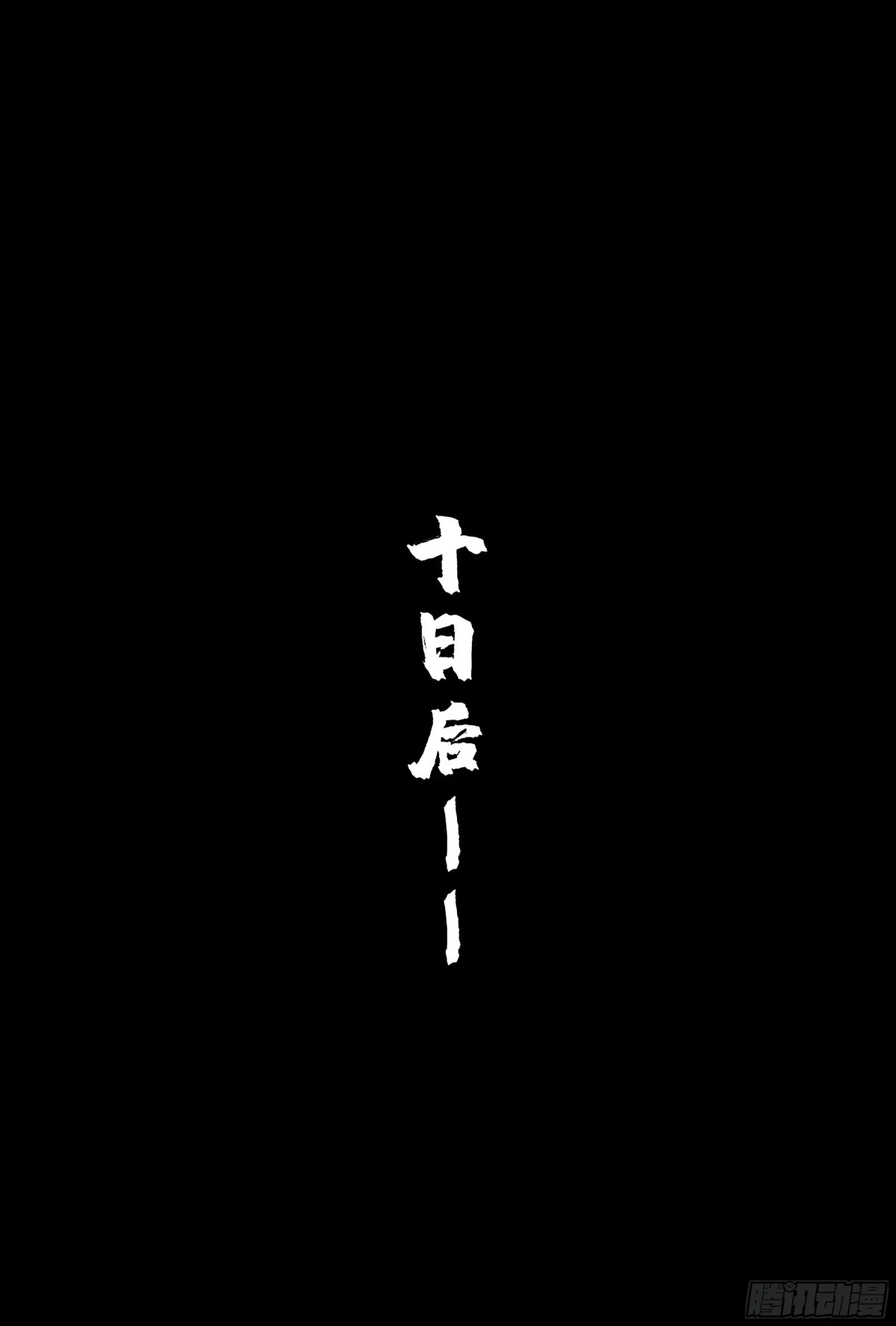 第三卷 18 诱导消费 第53页