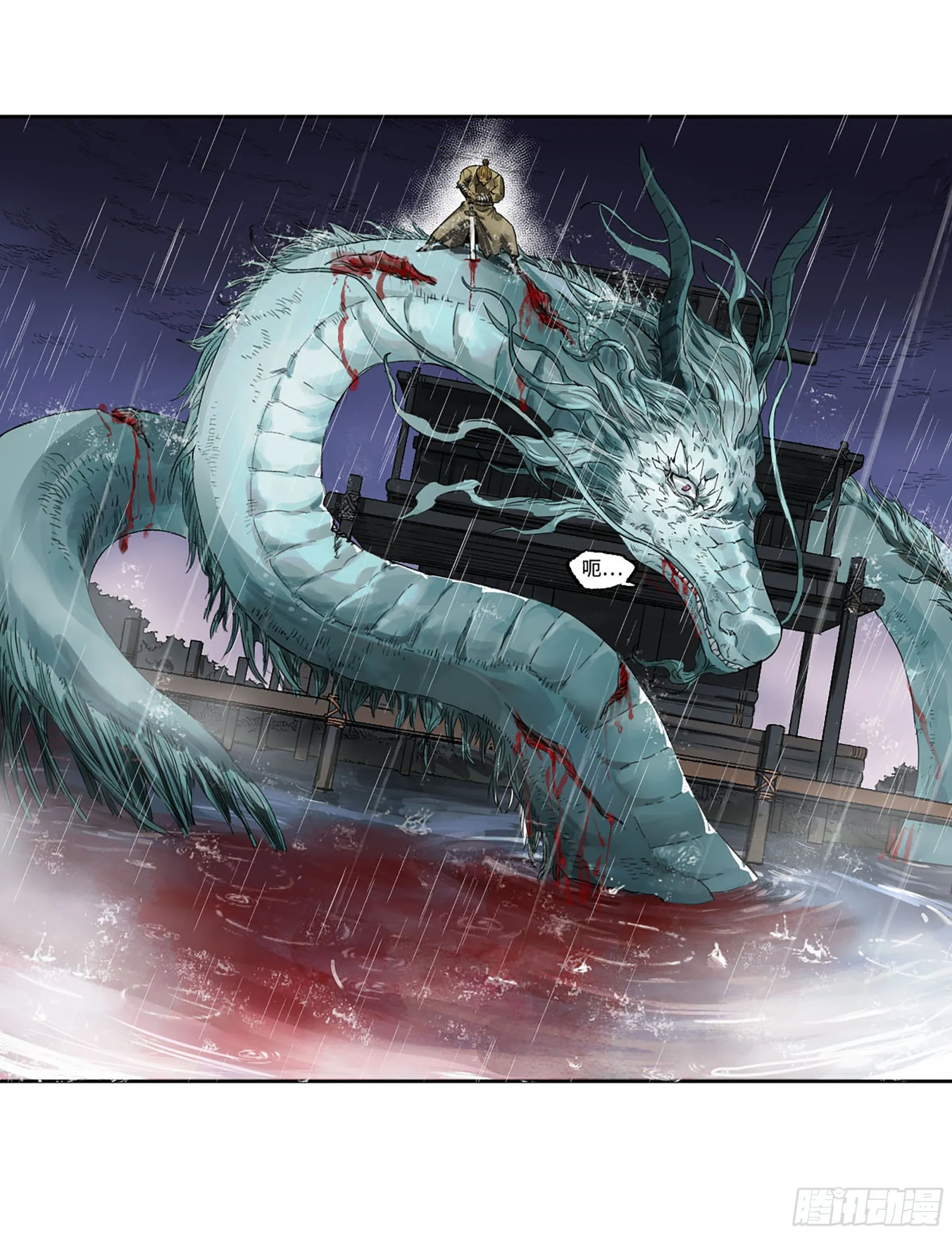 第三卷 19 宗布神说 第2页